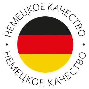 Немецкое качество