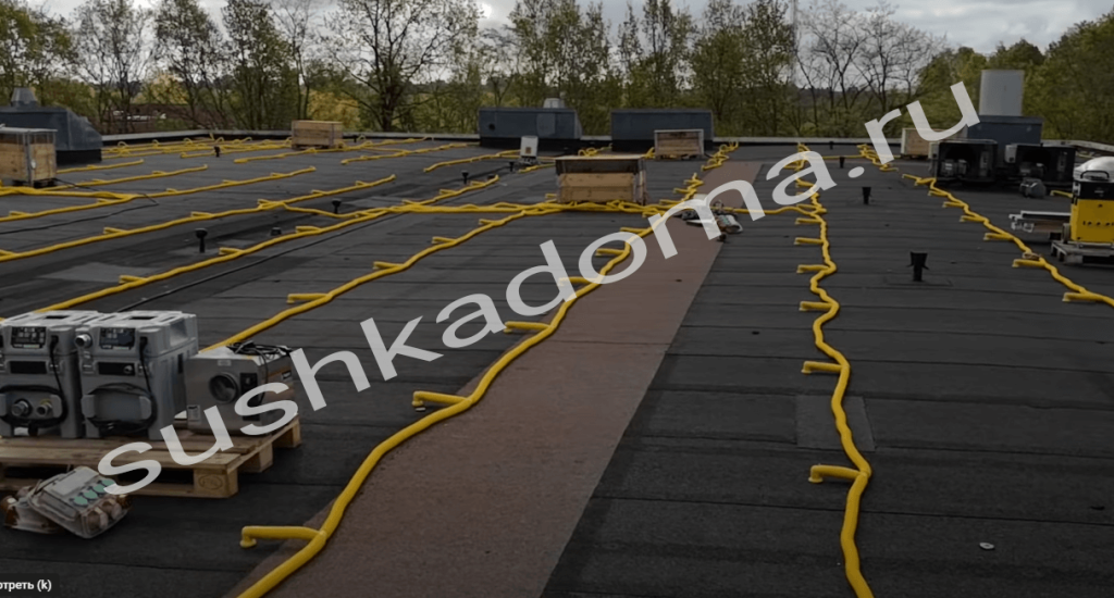 просушка плоской кровли